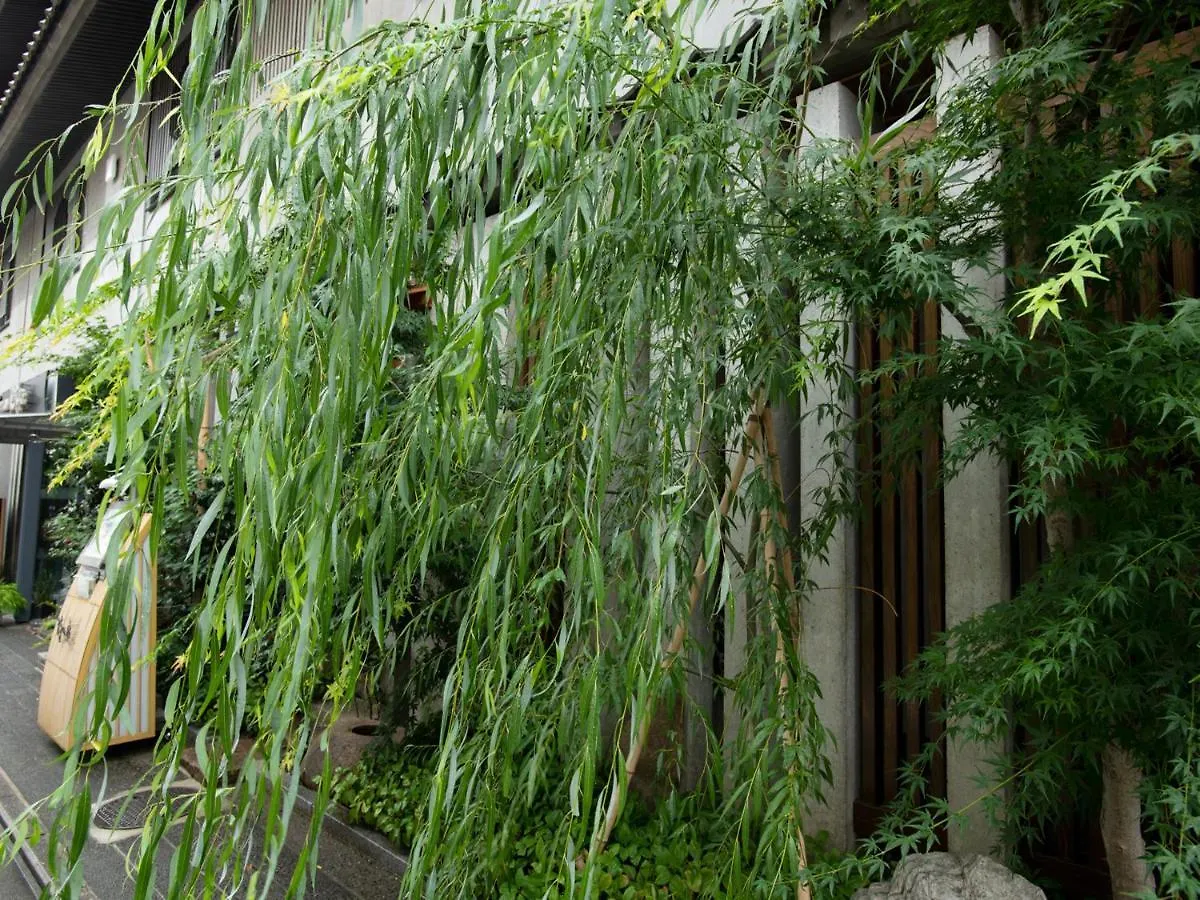 Ryokan Kohro Kyoto