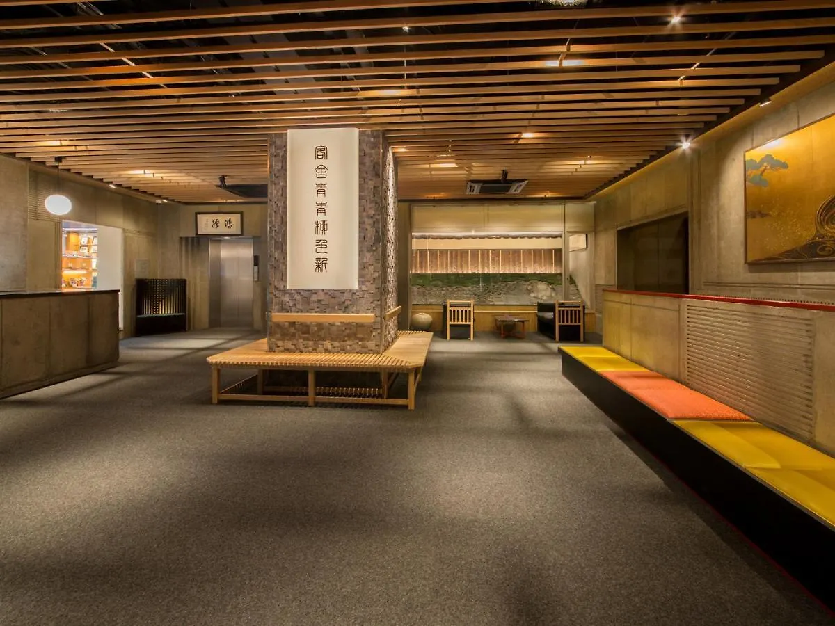 Ryokan Kohro Kyoto 3*,