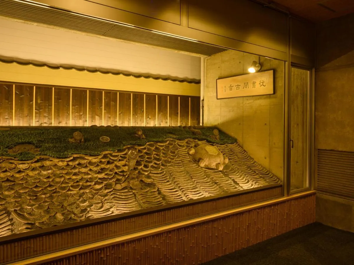 Ryokan Kohro Kyoto