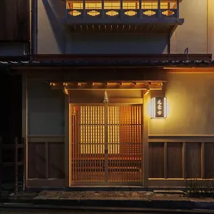 Motonago Kioto